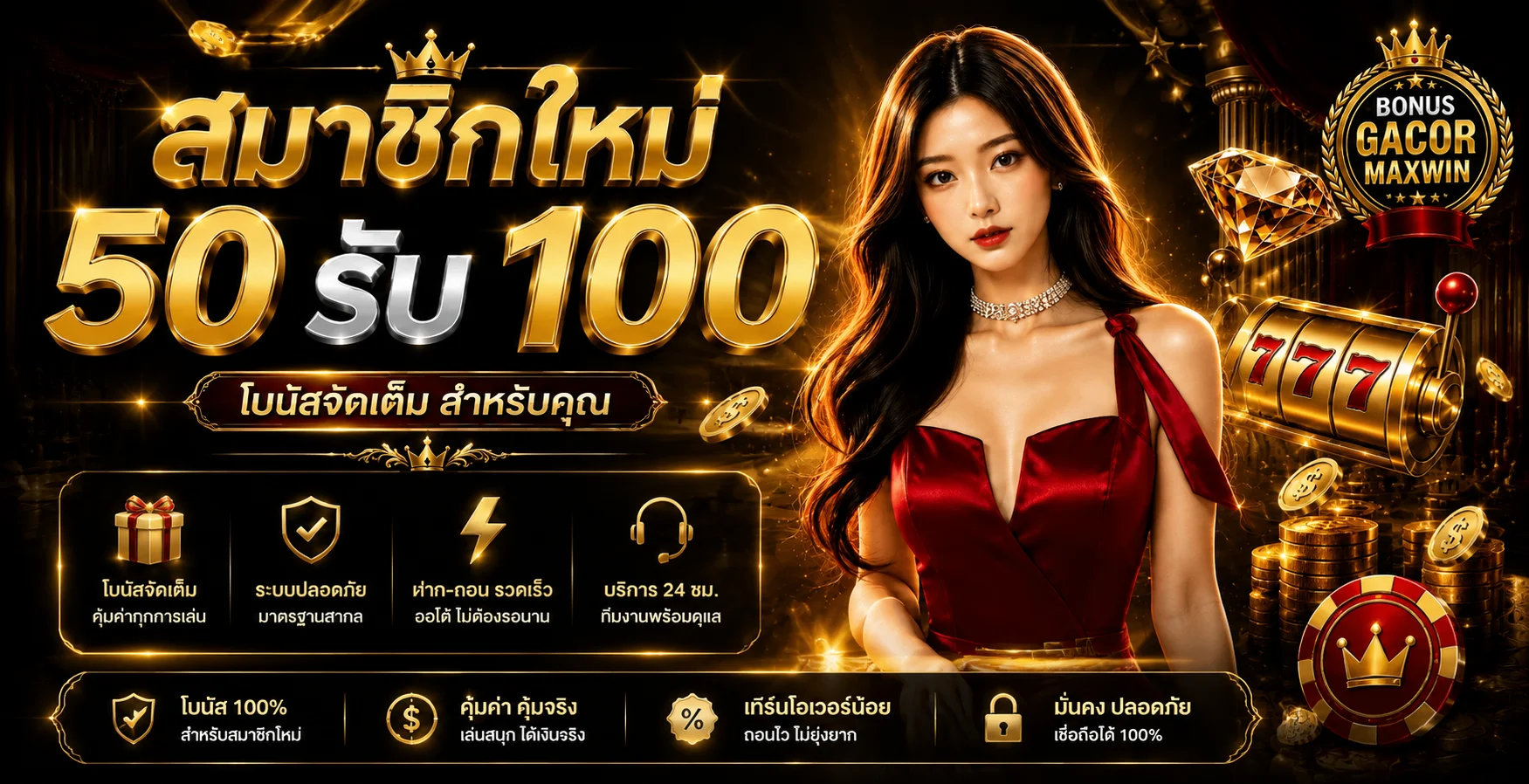 G2GCHAMP เว็บตรง สล็อต บาคาร่า แทงบอล ฝากถอนออโต้