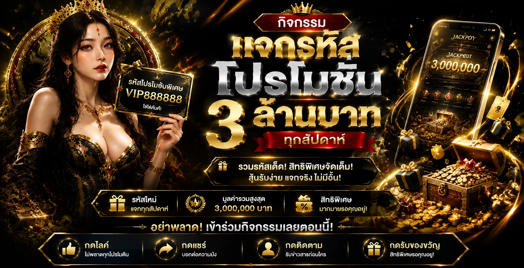 G2GCHAMP เว็บตรง สล็อต บาคาร่า แทงบอล ฝากถอนออโต้