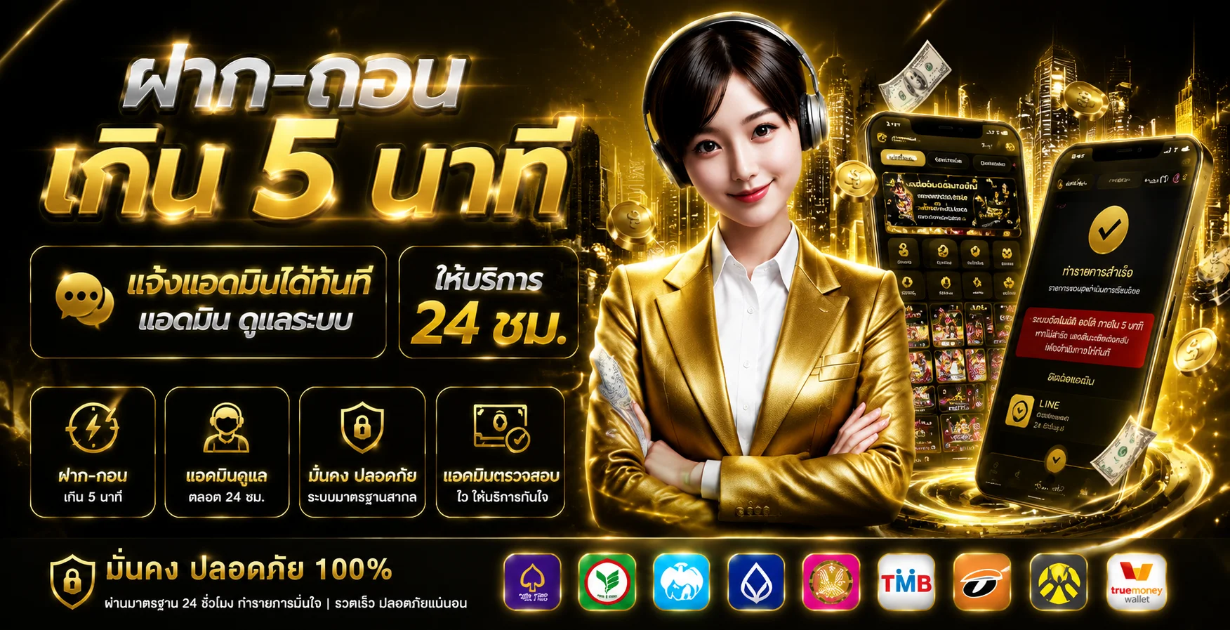 G2GCHAMP เว็บตรง สล็อต บาคาร่า แทงบอล ฝากถอนออโต้