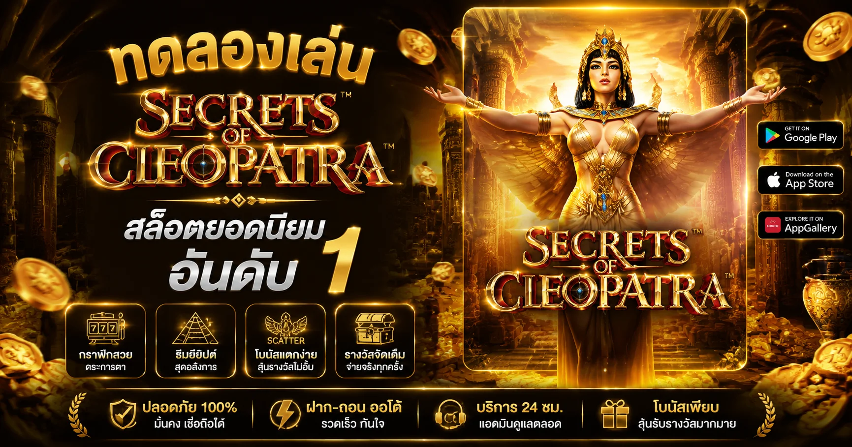 ทดลองเล่นสล็อต PG ฟรี เครดิตฟรี 1 ล้านที่ G2GCHAMP