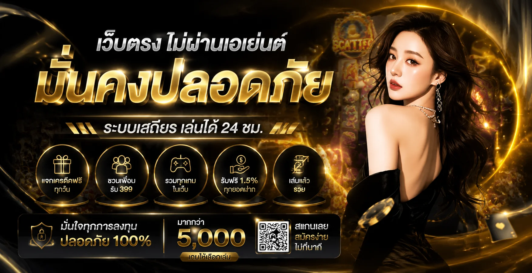 G2GCHAMP เว็บตรง สล็อต บาคาร่า แทงบอล ฝากถอนออโต้