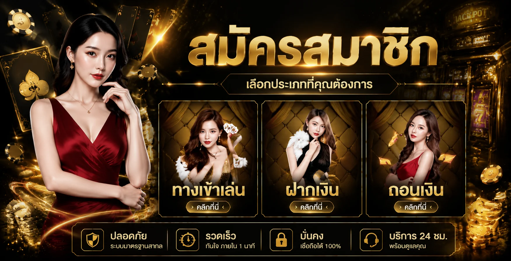 หน้า G2GCHAMP เข้าสู่ระบบ ทางเข้าเล่นล่าสุดรองรับทุกอุปกรณ์
